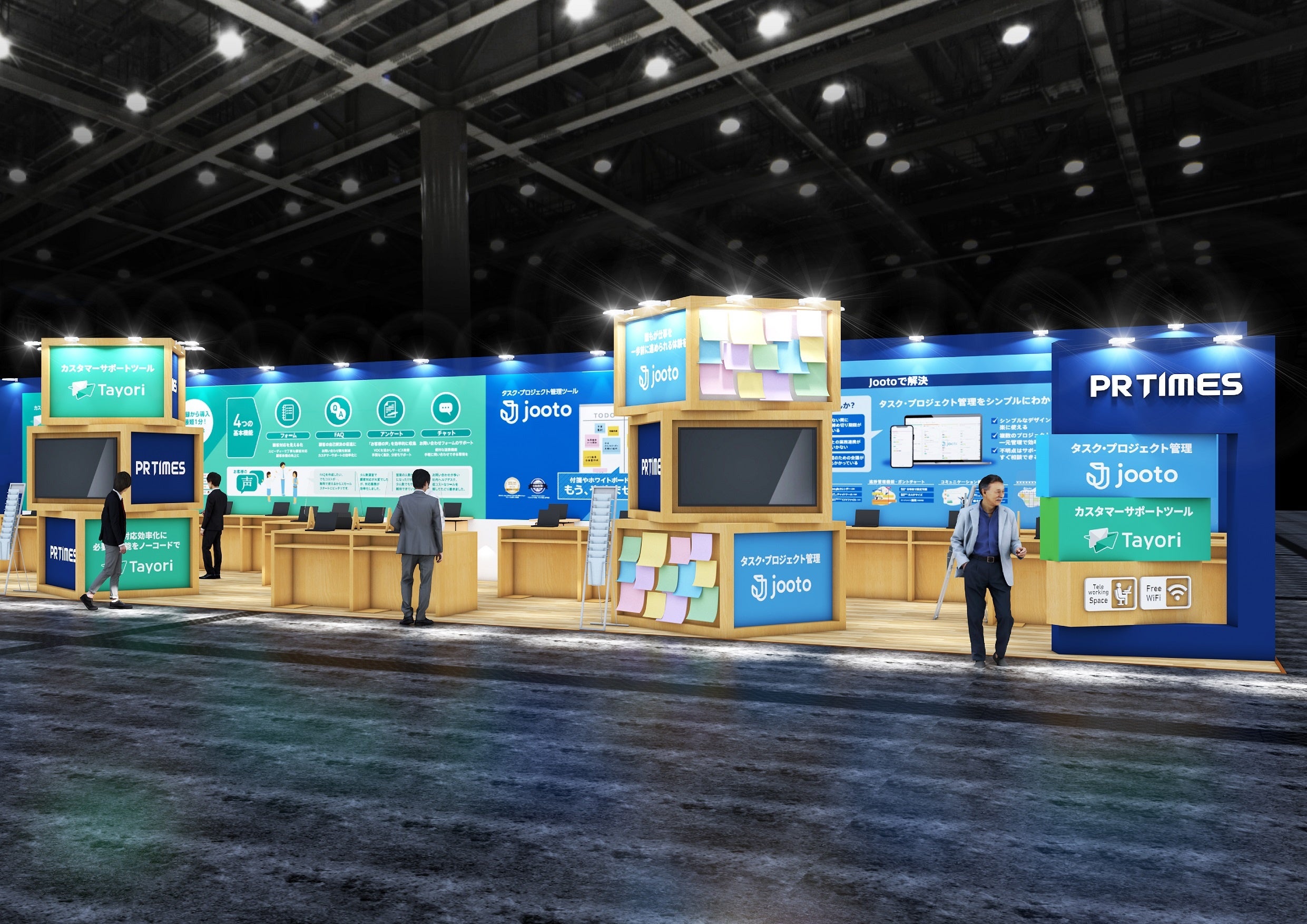 「Jooto」「Tayori」ブースイメージ ※一部変更になる可能性がございます