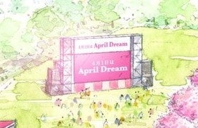 夢の島に登場する夢ビジョン(イメージ)