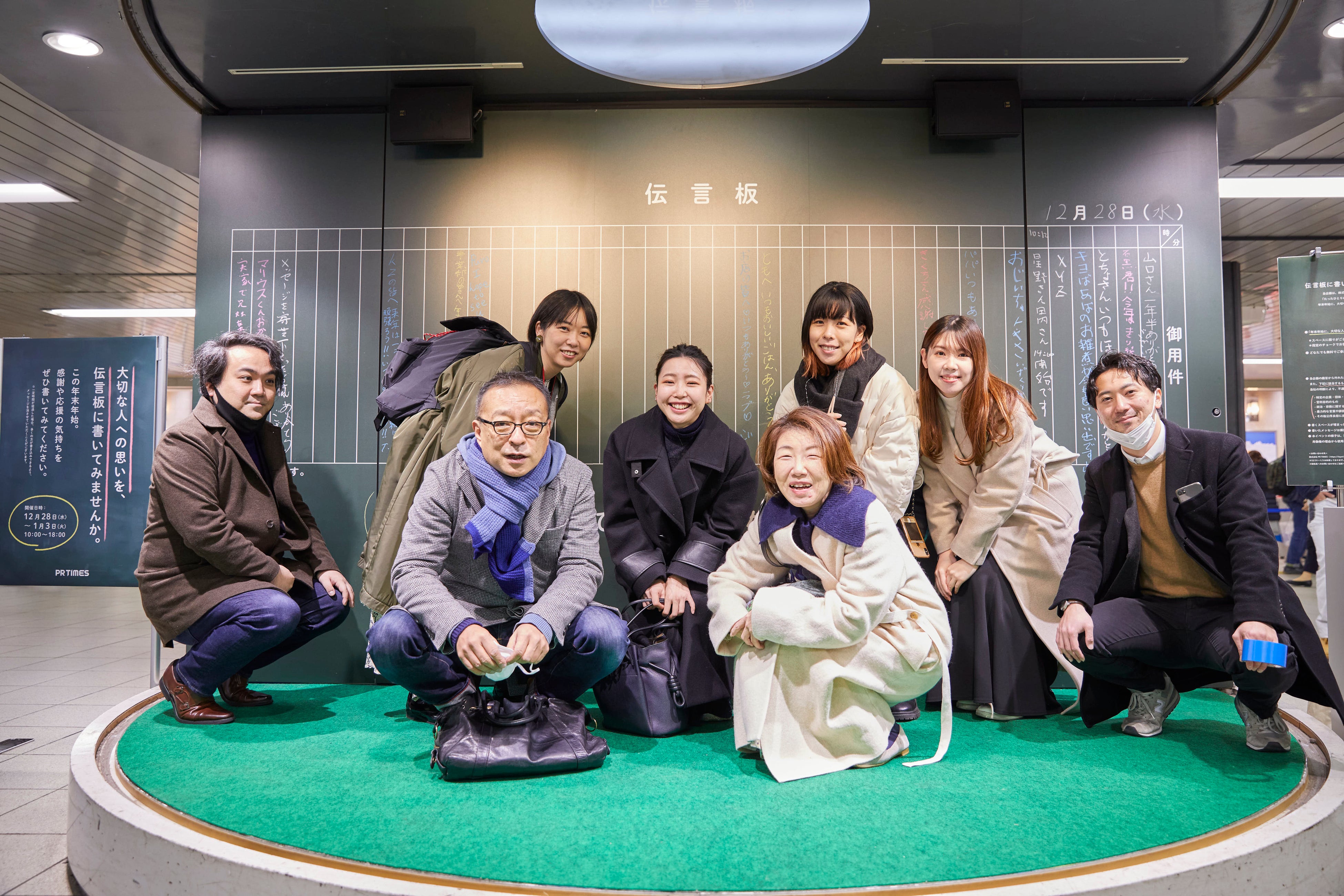 制作スタッフ一同（武藤事務所株式会社、株式会社サン・アド、 株式会社ムサシノ広告社、株式会社PR TIMES）