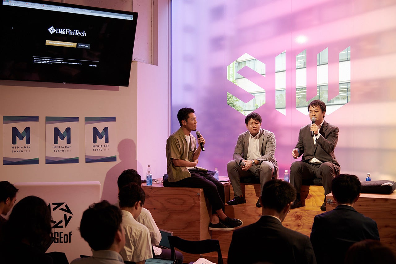 「MEDIA DAY TOKYO 2018」の様子