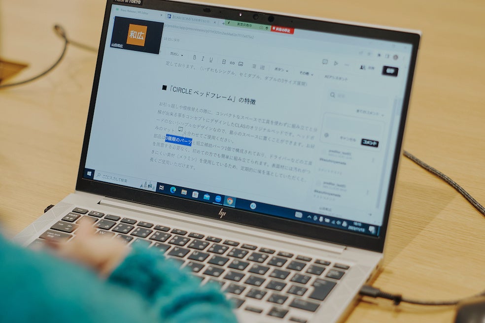 11月上旬に実施した「PR Editor」先行体験会の様子