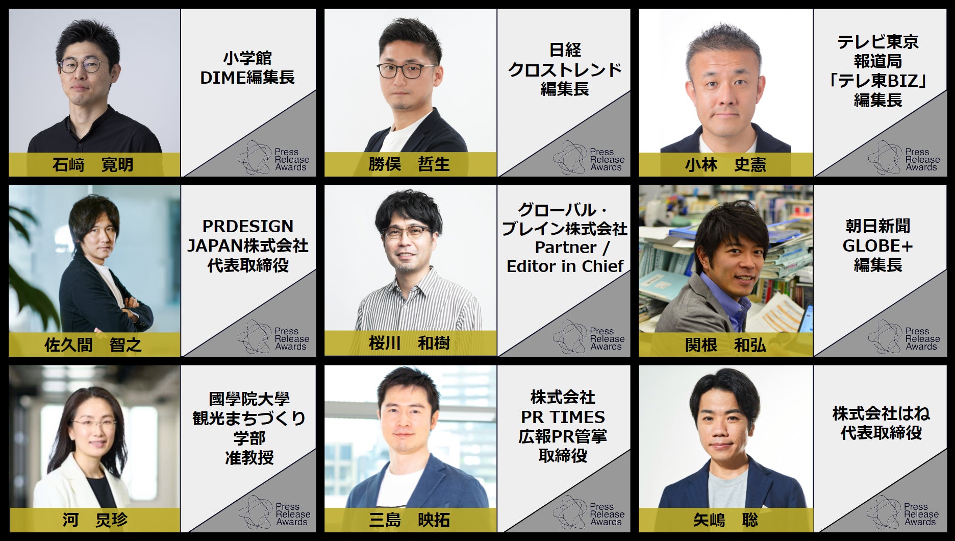 月刊国際税務2024年4,6,7,8,9月号VOL.44 月刊国際税務2024年4,6,7,8,9月号VOL.44