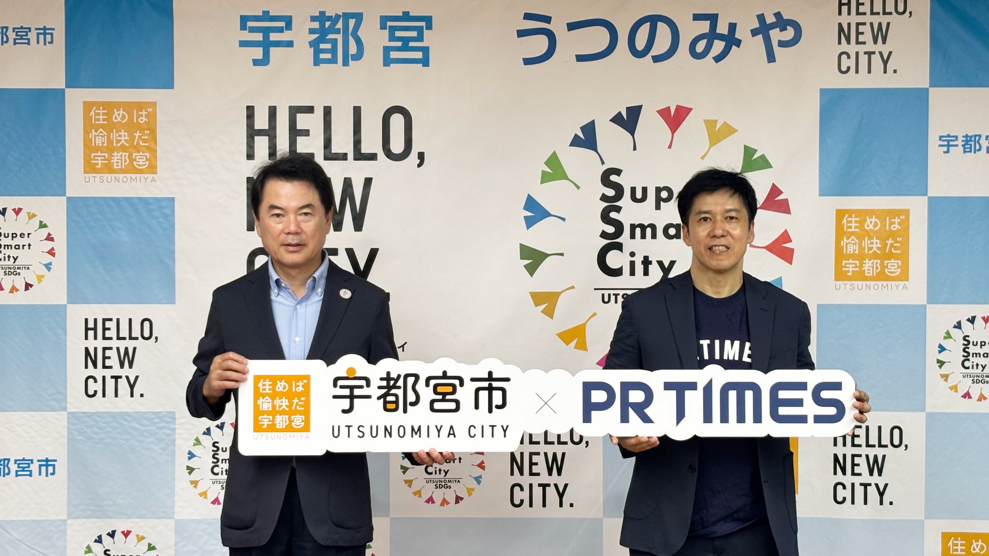 宇都宮市とPR TIMESが連携協定を締結。地域発信力強化と魅力全国発信へ