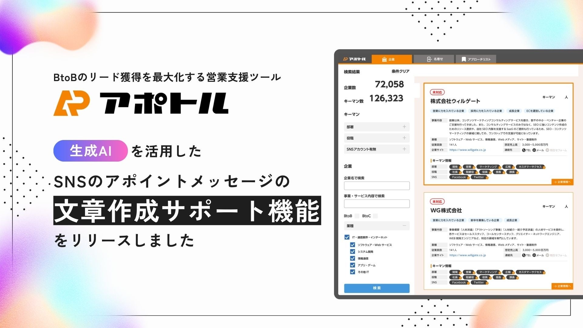 画像が削除されました