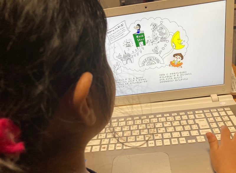 子どもは絵本づくりのアドバイザー