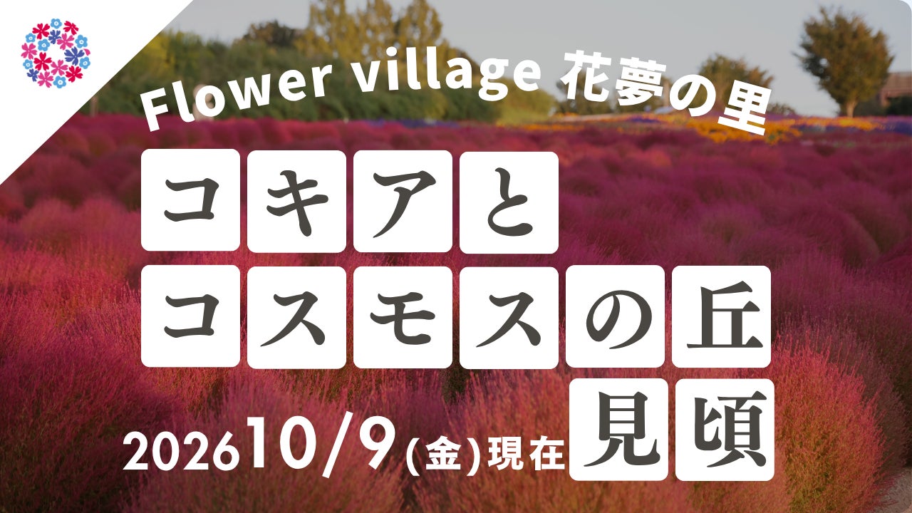 福島・飯坂温泉の旧銀行がサウナに。「いつでもサウナ」2026年12月1日オープンへ、クラウドファンディングをスタート