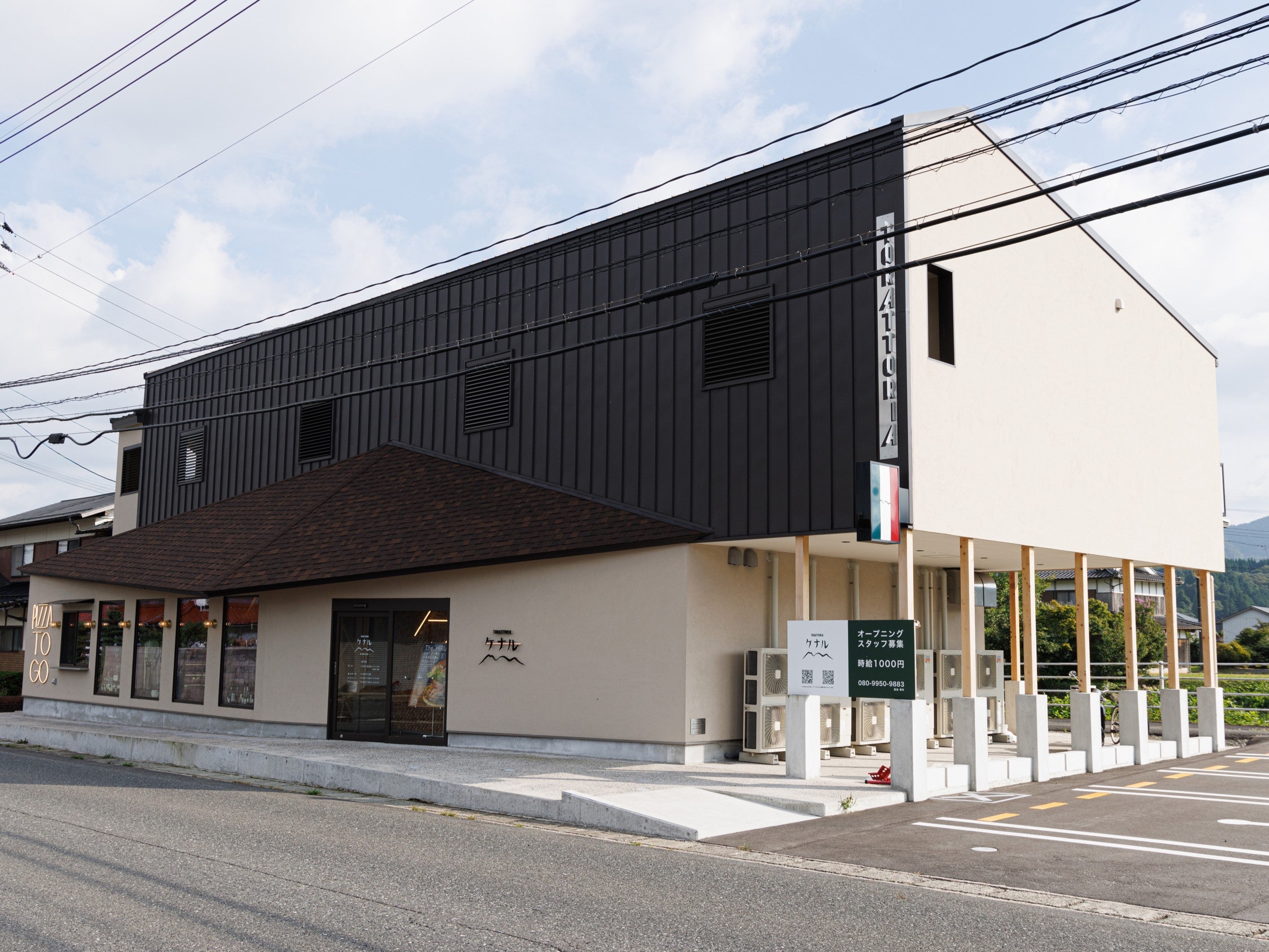 トラットリア ケナル　外観