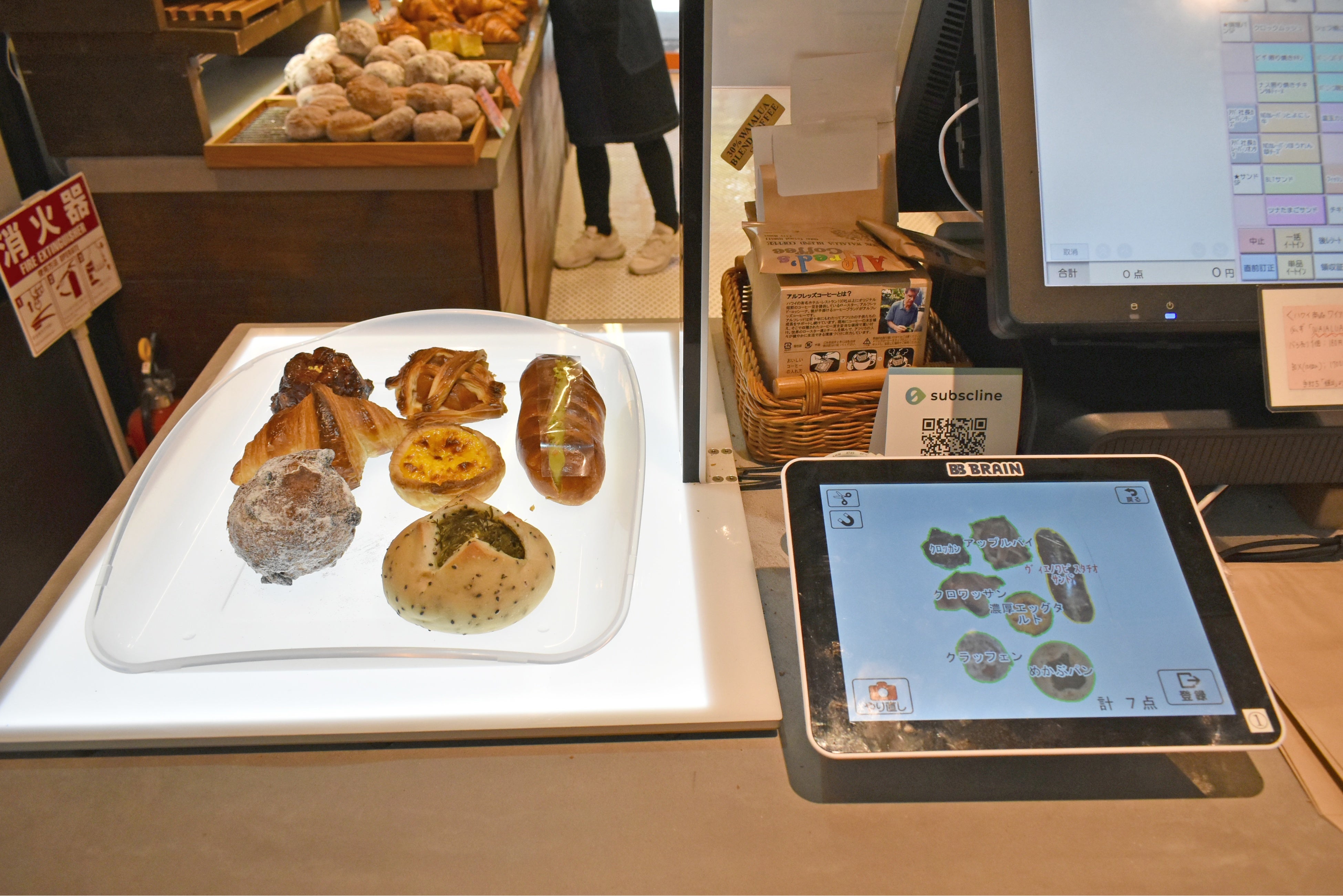 Aレジ「ベーカリースキャン」