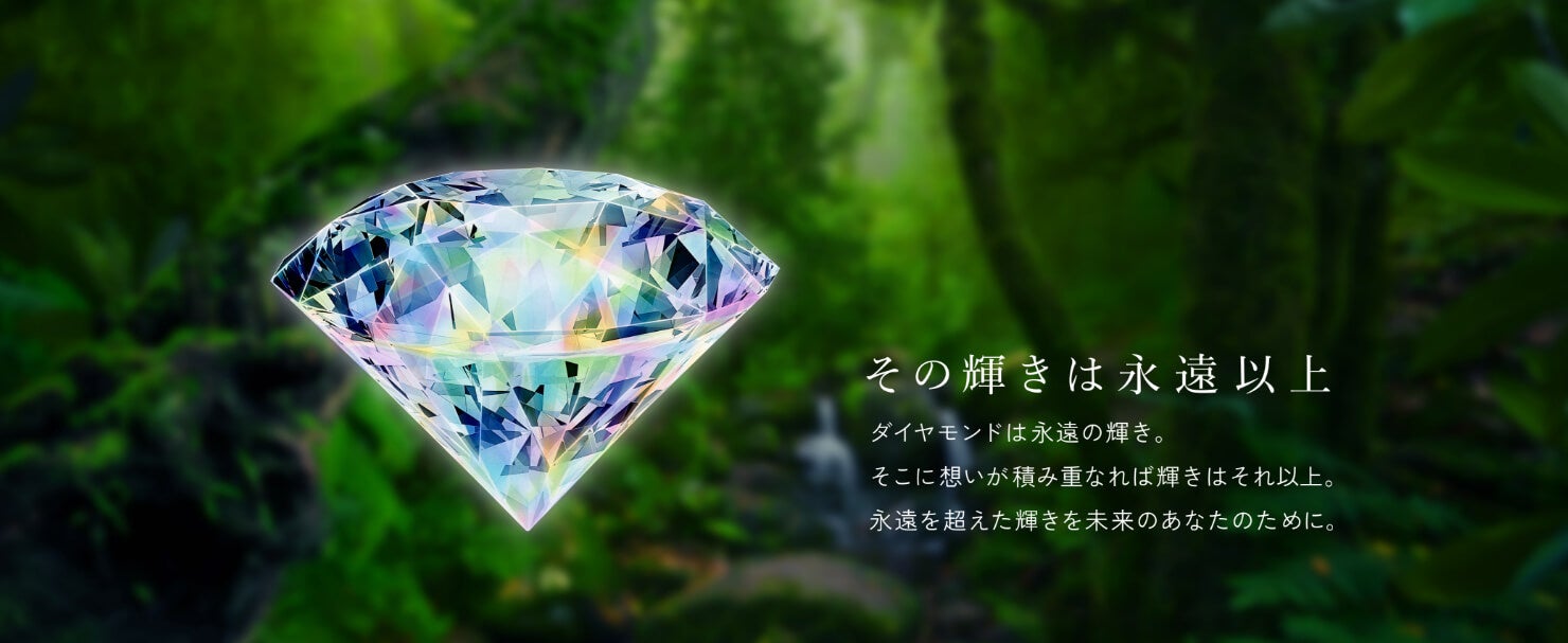 Next Jewelry サイトトップ