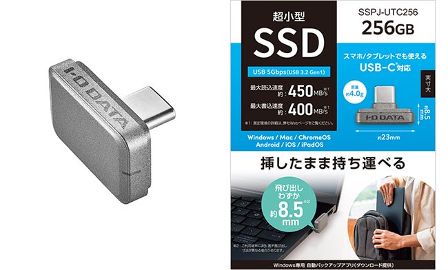 PCやスマホに“挿したまま”持ち運べる!USB-C®対応の超小型SSD「SSPJ PCやスマホに“挿したまま”持ち運べる!USB-C®対応の超小型SSD「SSPJ