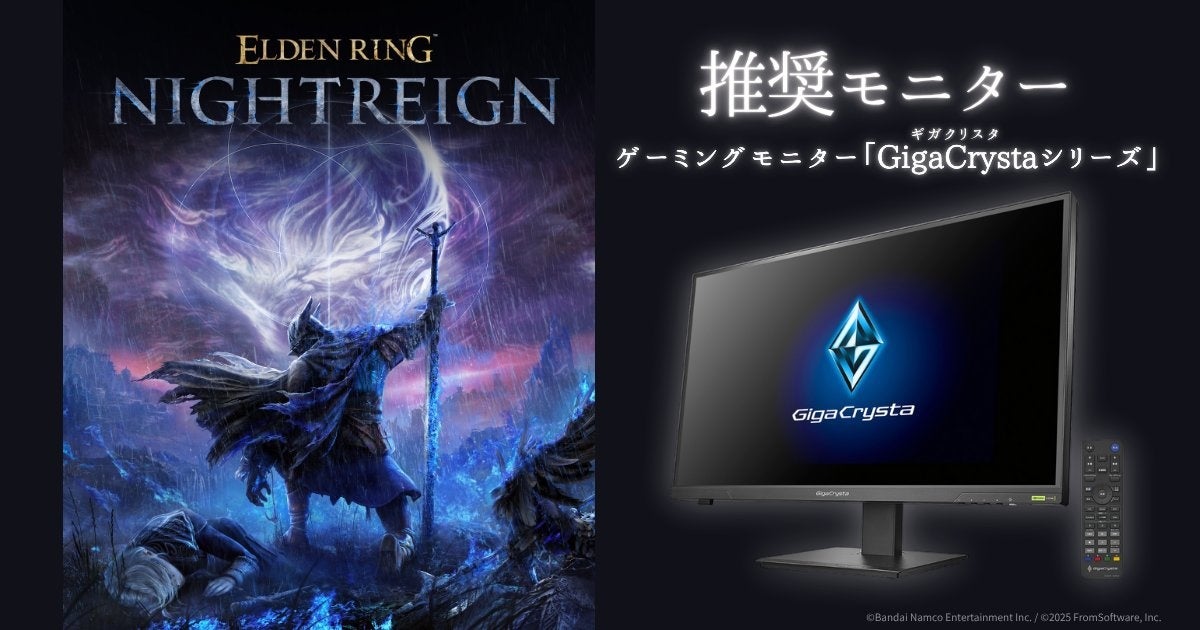 Gigacrysta ギガクリスタゲーミングモニター KH2470V-ZX | 165Hz＆AMD FreeSync™ Premiumテクノロジー対応