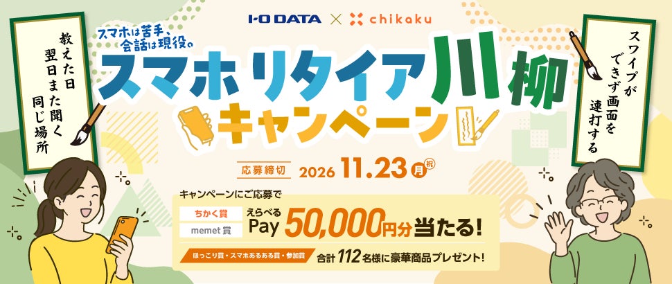 立ち仕事中にサッと腰掛けて負担を軽減!「座る」と「立つ」の中間姿勢をサポートする半立位ハイスツールを発売