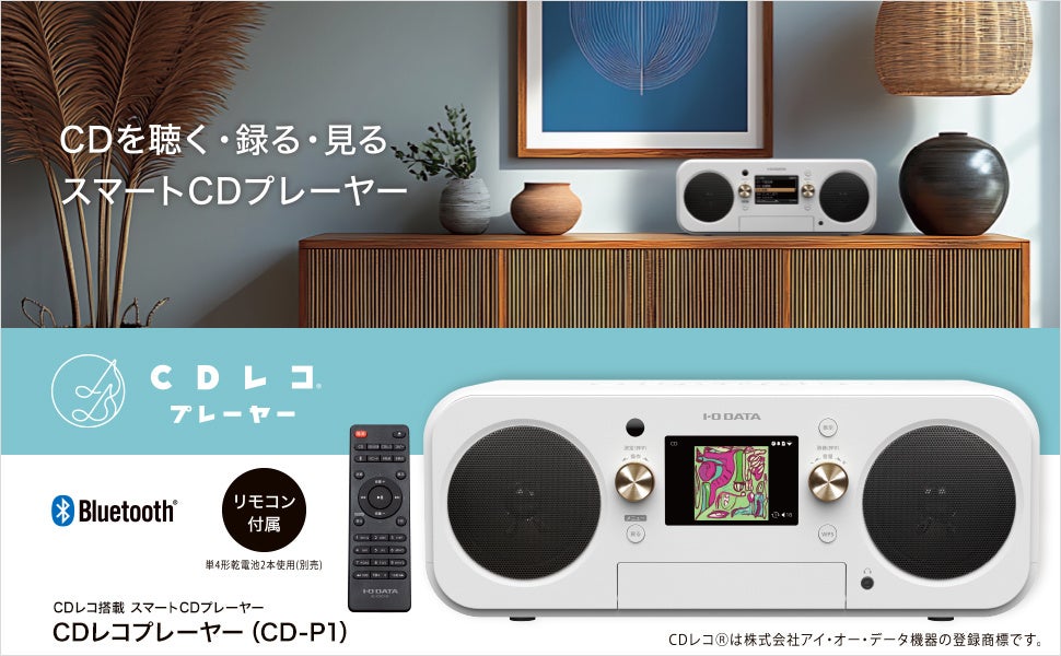 塗るだけの簡単ケア!ボールの動きをスムーズにし、操作感を滑らかにするトラックボール用ボールメンテナンスキットを新発売
