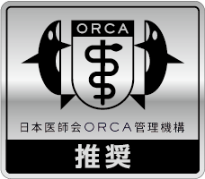 IODATA BCSP-XAUTN4 日本医師会ORCA管理機構推奨 サイバーセキュリティ対策バックアップスターターパック 4TB ヨドバシ.com - アイ・オー・データ機器 I-O DATA バックアップ用