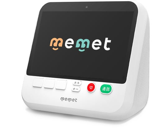 家族のゆるやかな繋がりを目指す~押すだけテレビ電話機『memet(めめっと)』一般販売開始~ | 株式会社アイ・オー・データ機器のプレスリリース