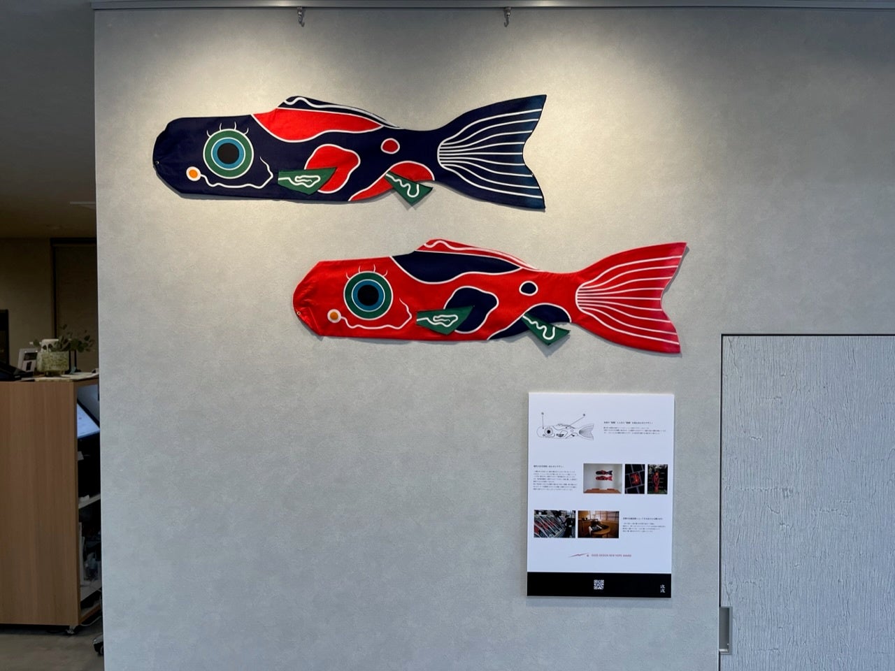 泳泳（サロン内）