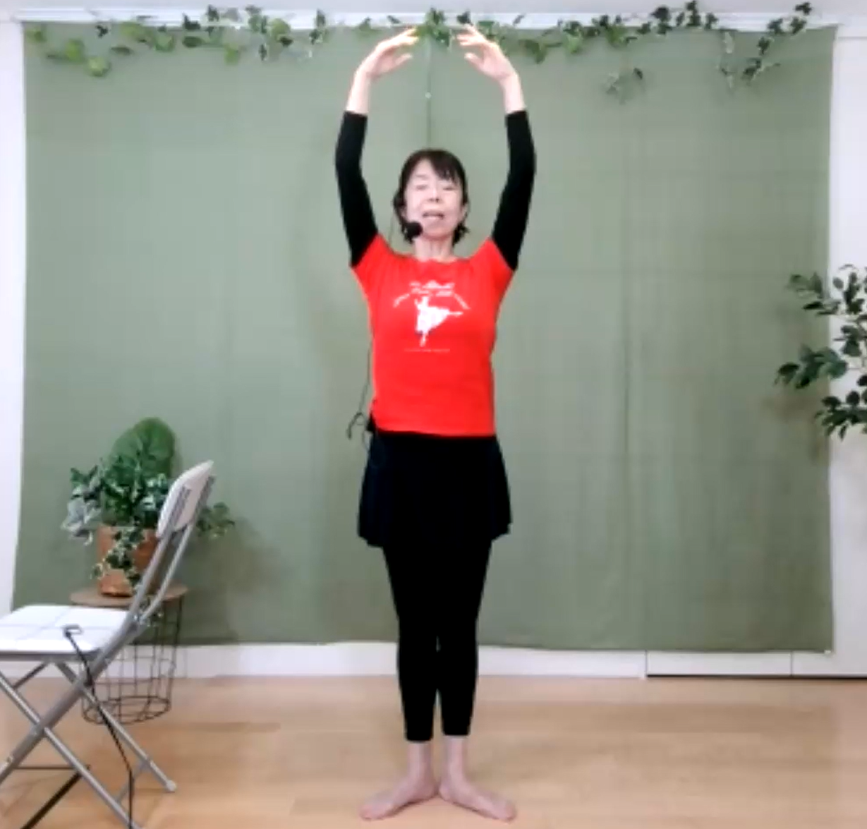 まっすぐに伸びる