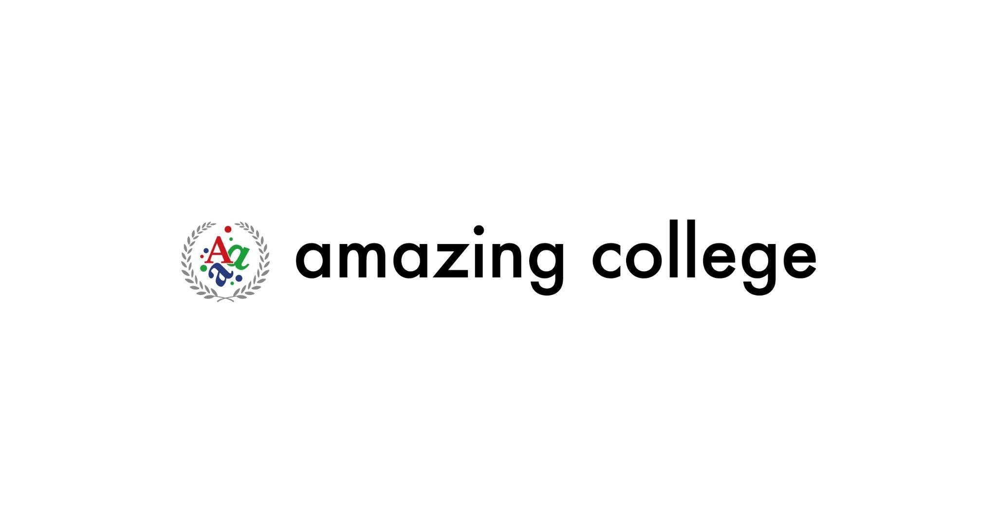 amazing collegeロゴ