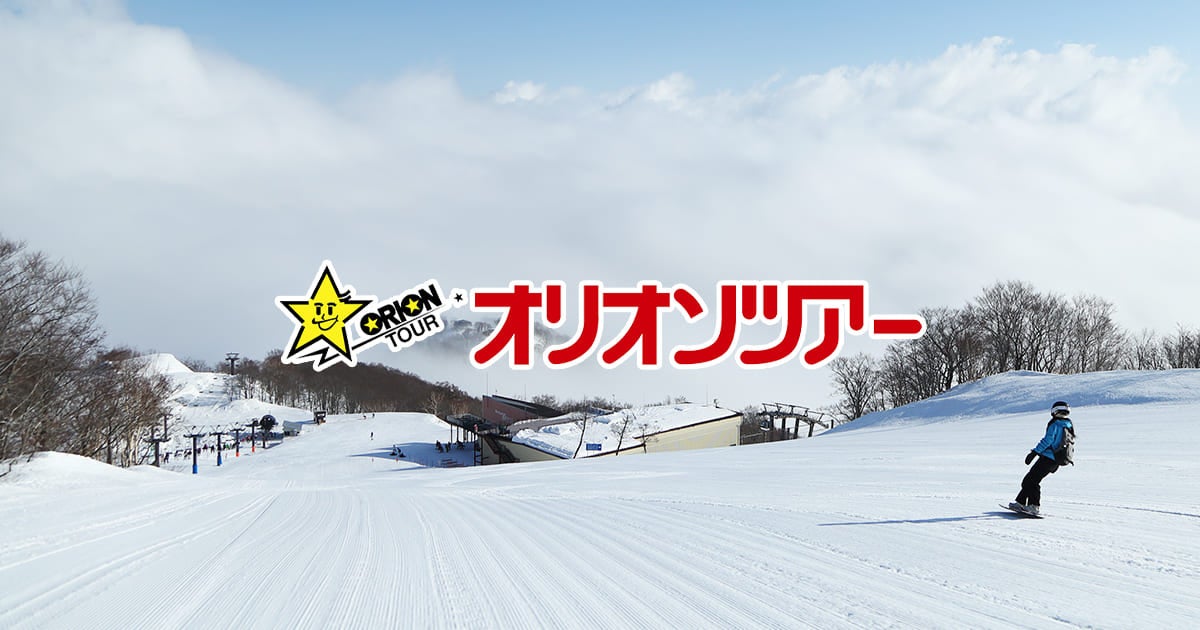 【旅っくす】メルマガ新規会員登録キャンペーン 2026
