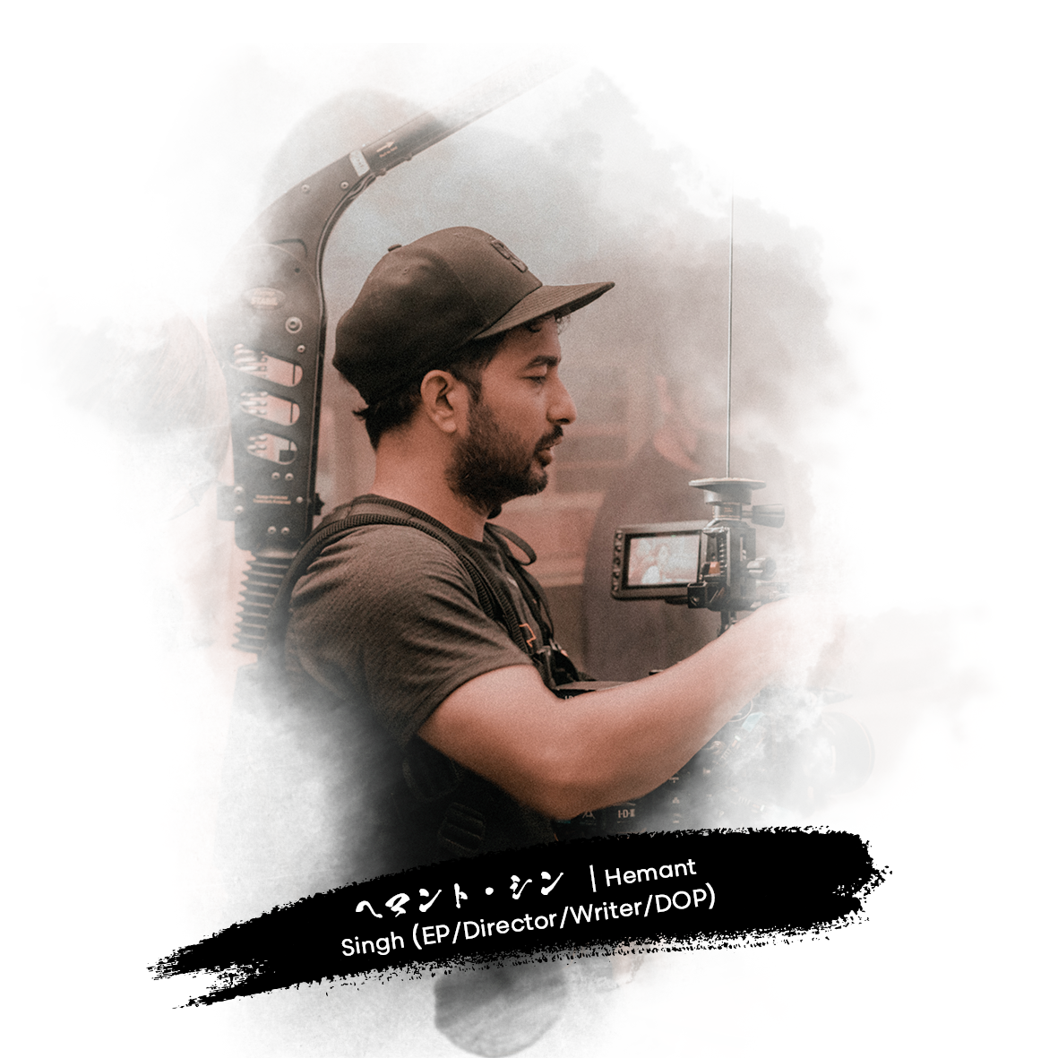 ヘマント・シン監督