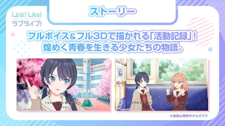 【Link!Like!ラブライブ!】コミケ103出店レポート!限定ノベルティ配布やトーク生配信も! 【Link!Like!ラブライブ!】コミケ103出店レポート!限定ノベルティ配布やトーク生配信も!