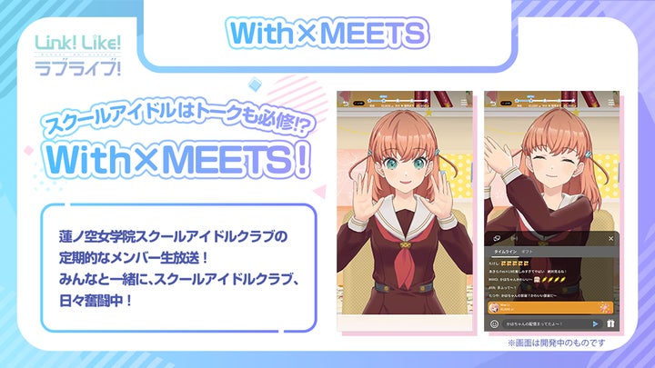 【2024年5月20日】Bloom the リンクラ!1周年記念キャンペーン開催!新情報&特典満載! 【2024年5月20日】Bloom the リンクラ!1周年記念キャンペーン開催!新情報&特典満載!