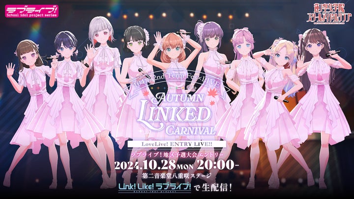 ラブライブ!蓮ノ空女学院スクールアイドルクラブ RR以下+TD 4コン 蓮ノ空女学院スクールアイドルクラブ104期 2nd Term Fes×LIVE