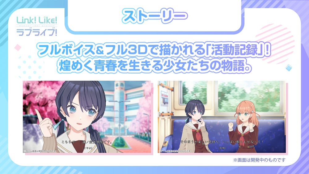 ラブライブ アカウント 値段要相談 ラブライブ アカウント 値段要相談 ラブライブ アカウント 値段