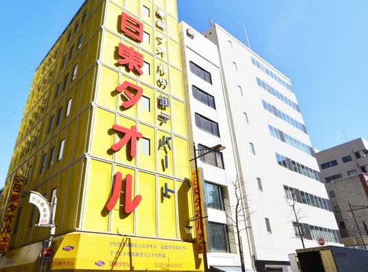 東京日本橋の日東タオルで 「タオルハンカチ2026 種類への挑戦」 東京日本橋の日東タオルで 「タオルハンカチ2026 種類への挑戦」