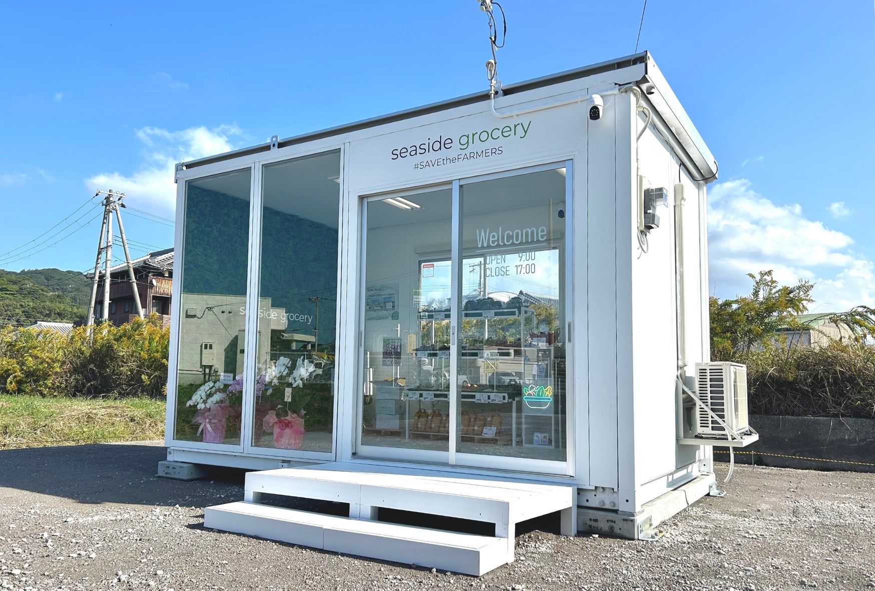 2024年10月26日(土)淡路島に規格外野菜を販売する無人販売所が 2024年10月26日(土)淡路島に規格外野菜を販売する無人販売所が