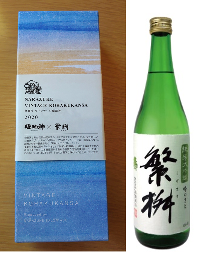 ギフトセット内容３