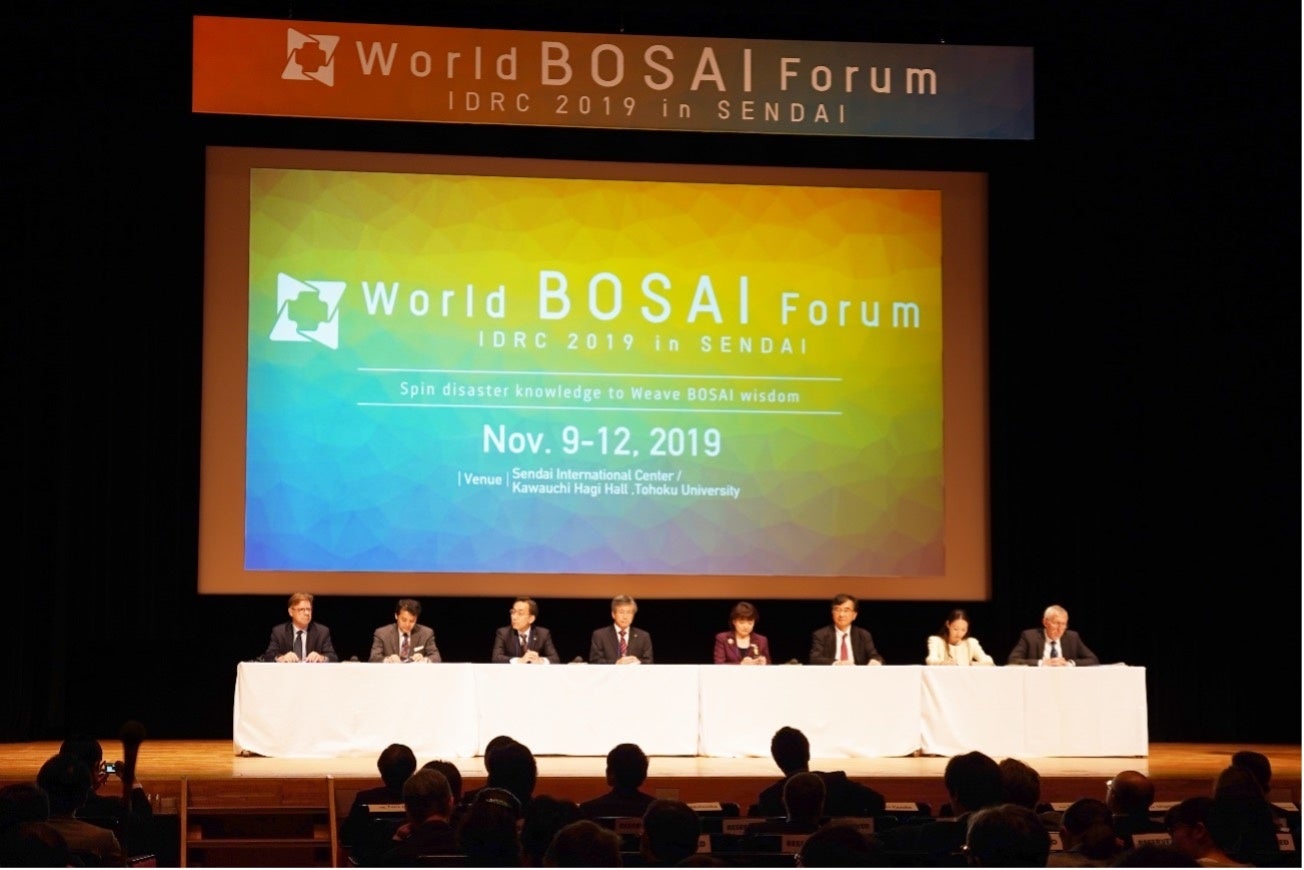 World BOUSAI Forum2019の様子