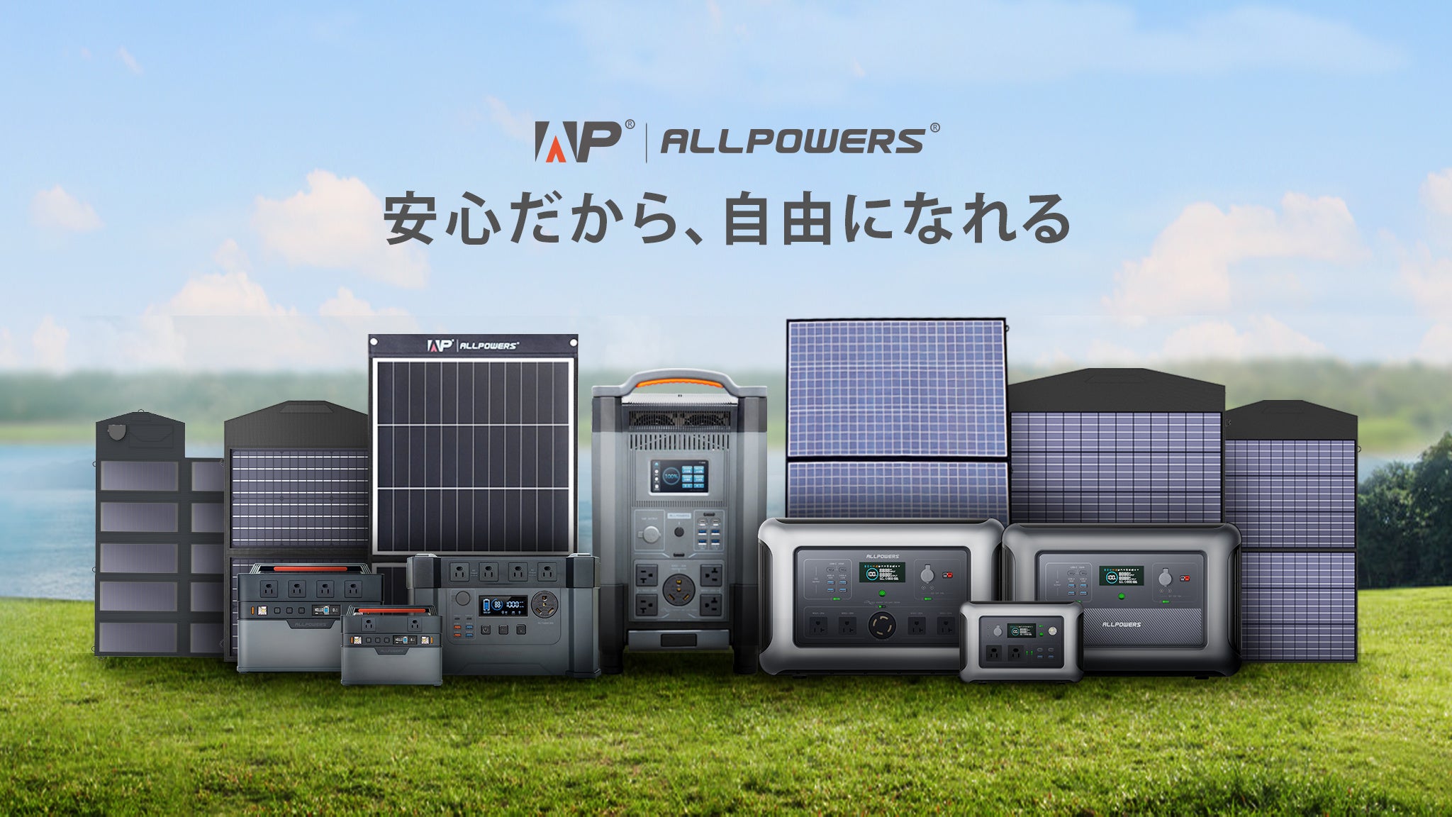 ALLPOWERS SF100 ソーラーパネル フレキシブル100W太陽光パネル ALLPOWERS 100W フレキシブルソーラーパネルSF100 – ALLPOWERS