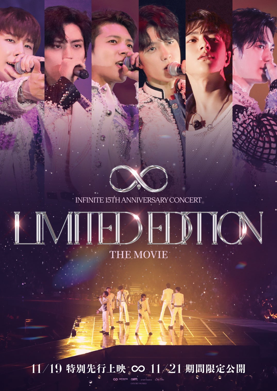 INFINITE LIMITED EDITION ソウル 入場特典 3days INFINITE LIMITED EDITION ソウル 入場特典 3days INFINITE 15th