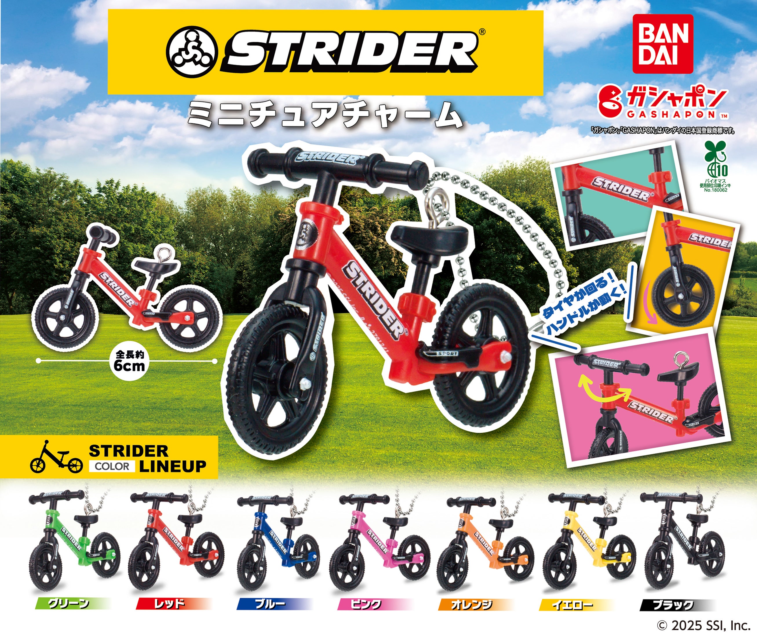 限定カラー初のスノーストライダー試乗体験！】日本上陸15周年記念