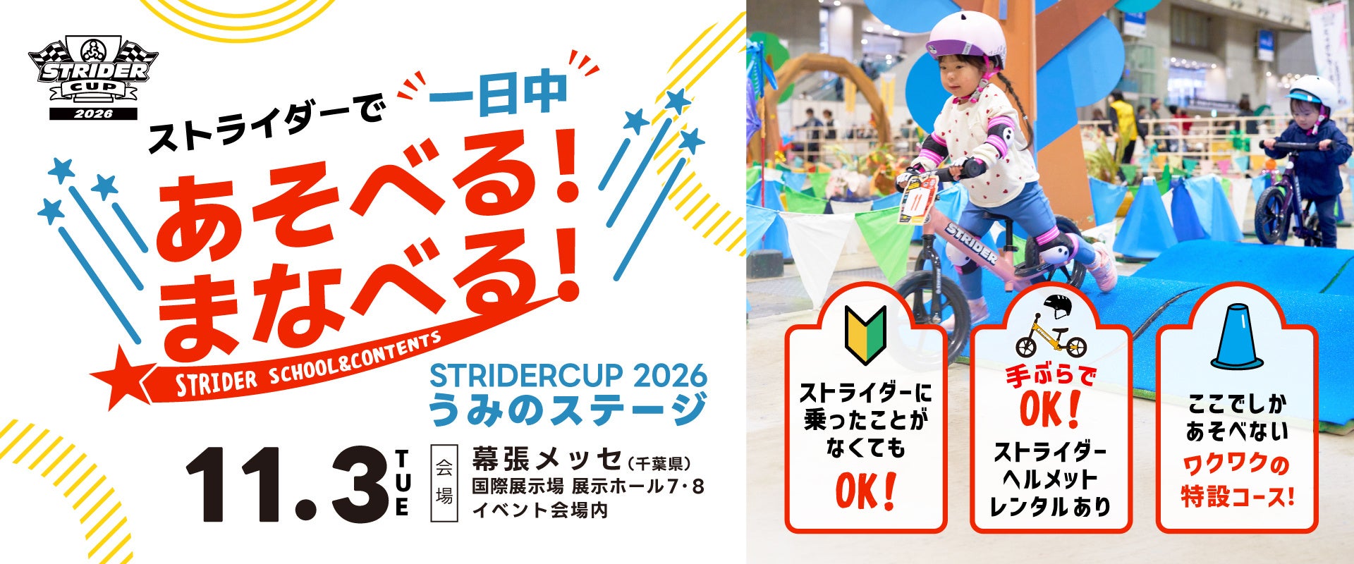 海の上から夜空を彩る大輪を堪能! 「淡路島まつり花火大会観覧クルーズ」11月8日(日)開催 ~陸上の混雑を離れて体感する迫力の轟音!~