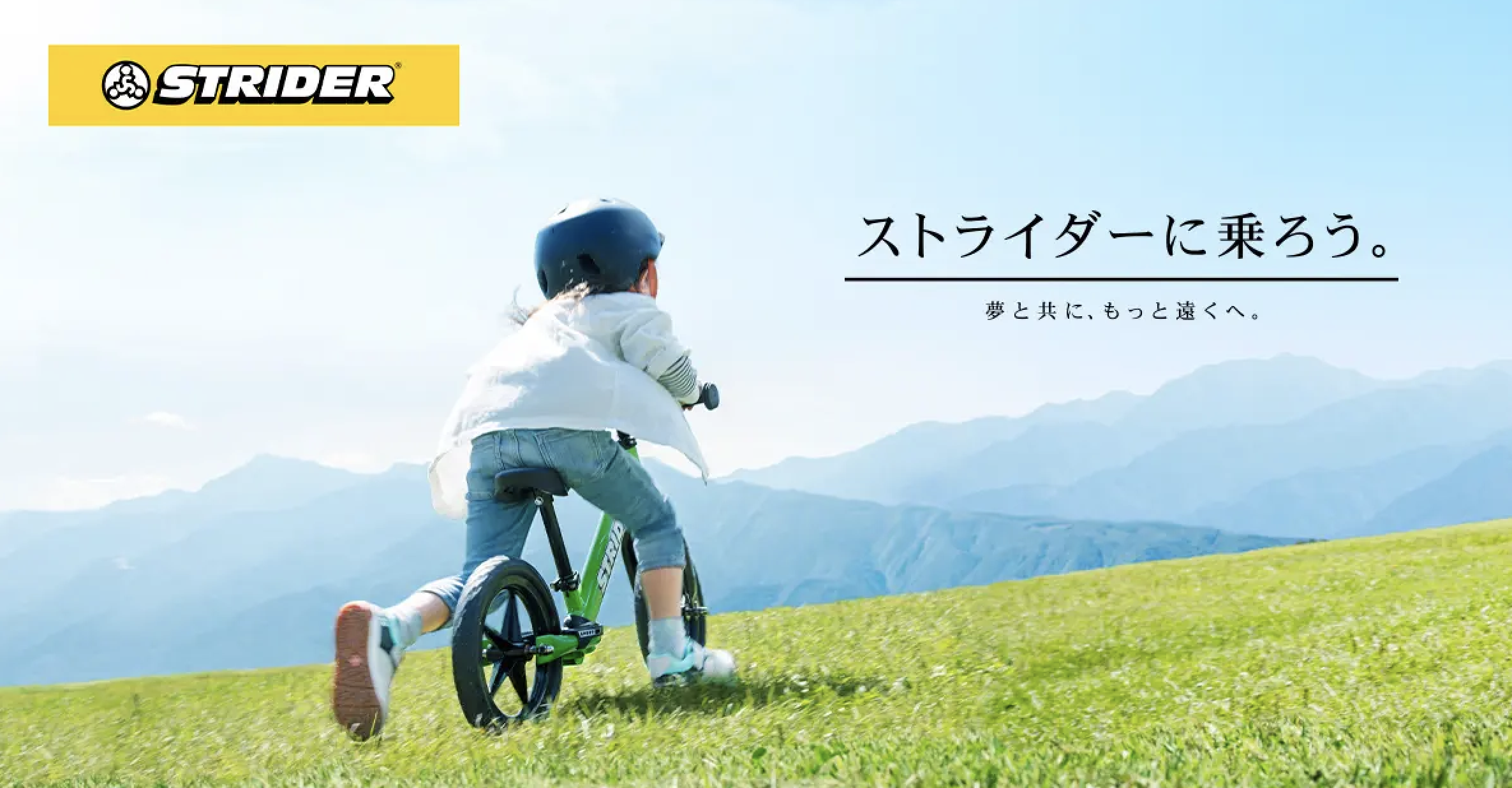 約600人の子どもたちが幕張に集結！元祖世界最年少レース