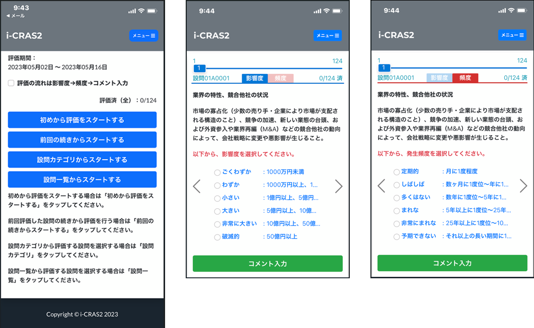 IT統制評価全書 ▽8B IT統制評価全書 同文館出版 2013 良好 IT統制評価全書 |