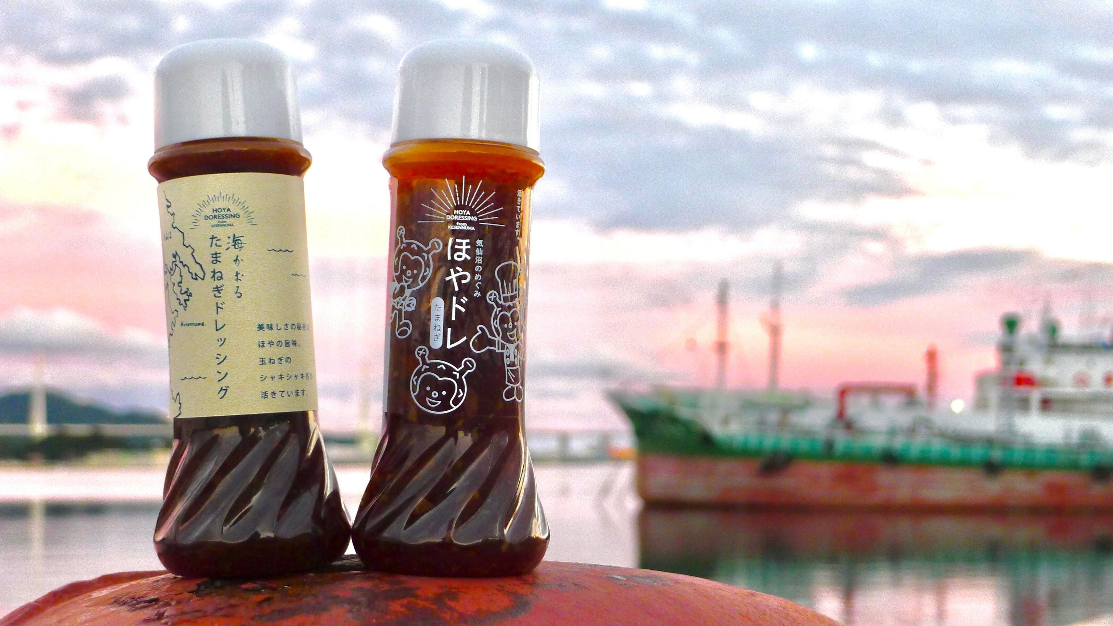 新開発商品（ホヤドレッシング）※パッケージデザイン２種類