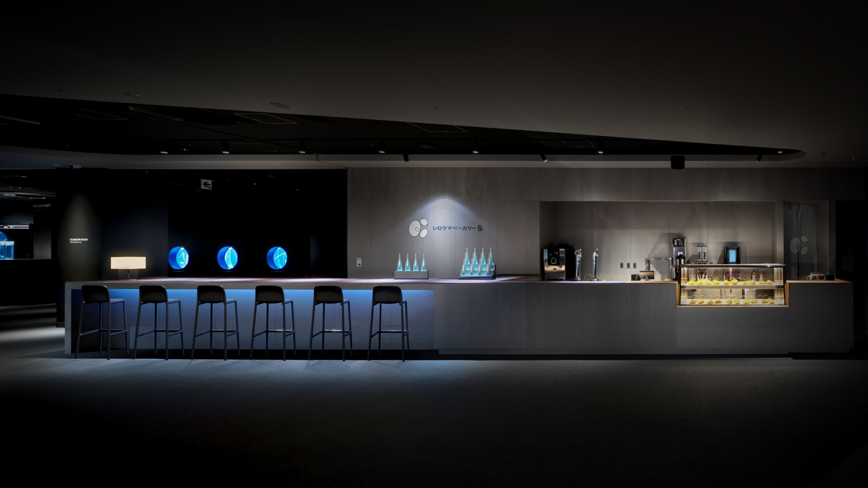 【17時以降のシロクマベーカリー＆】