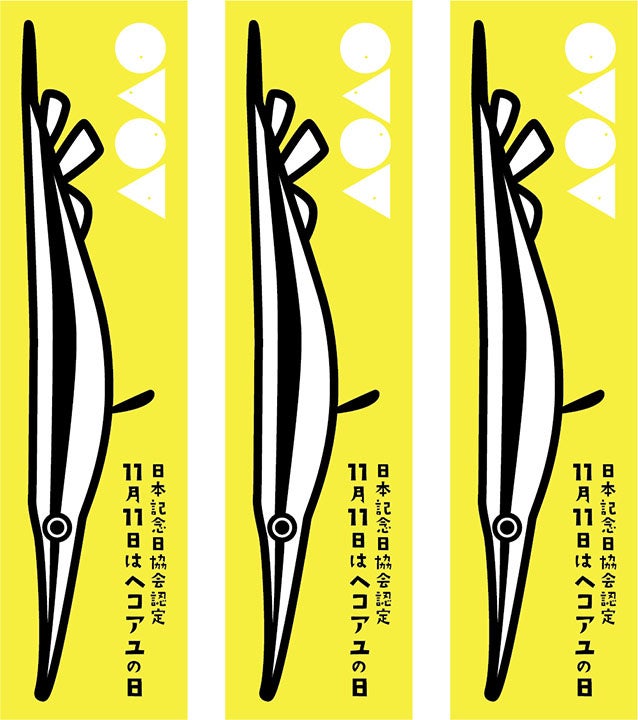 【検定合格者111名がもらえる ステッカー】