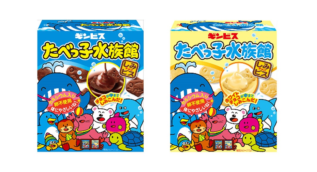 たべっ子どうぶつ　たべっ子水族館　カントリーマアム 北海道内初！「たべっ子どうぶつ」シリーズとのコラボレーション