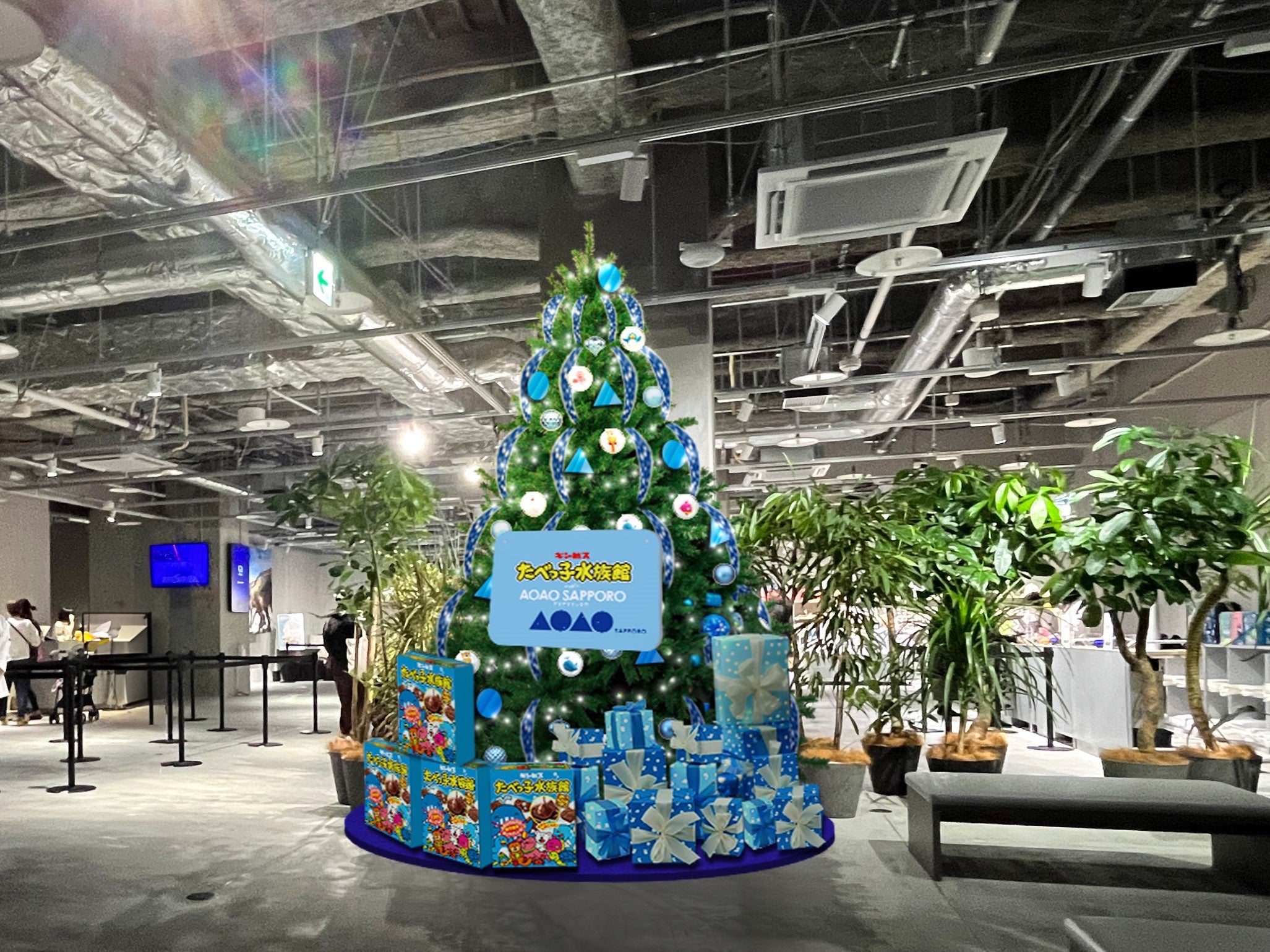 【「ワンダーツリー」※イメージ】