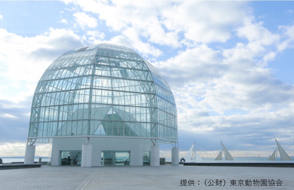 【葛西臨海水族園 ※外観】