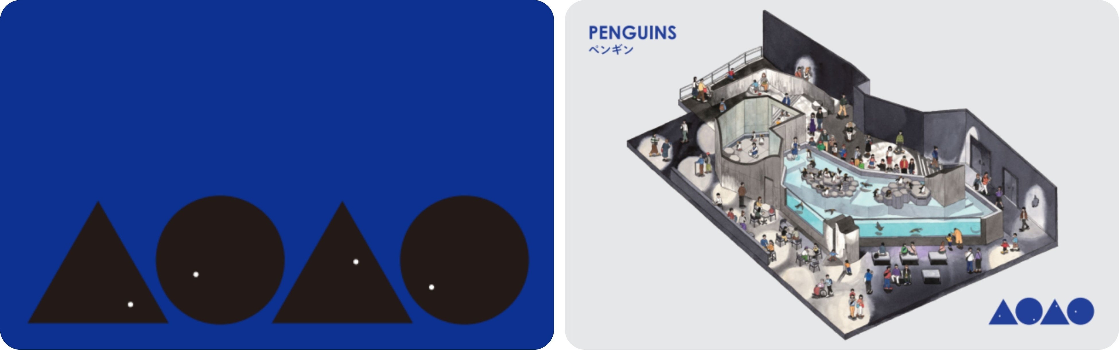 （左）通常のパスポートデザイン（右）限定パスポートデザイン