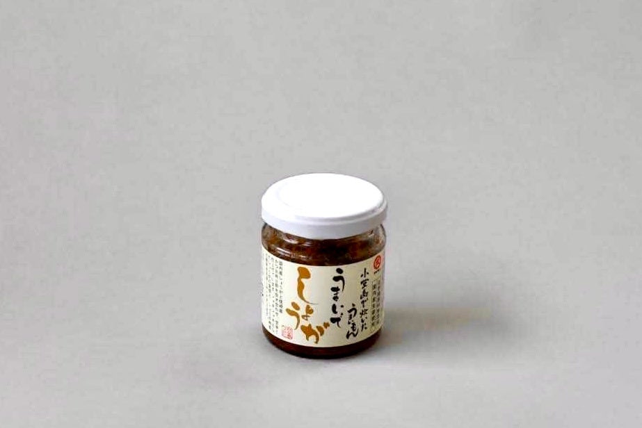 小豆島で炊いたうまいもんうまいでしょうが