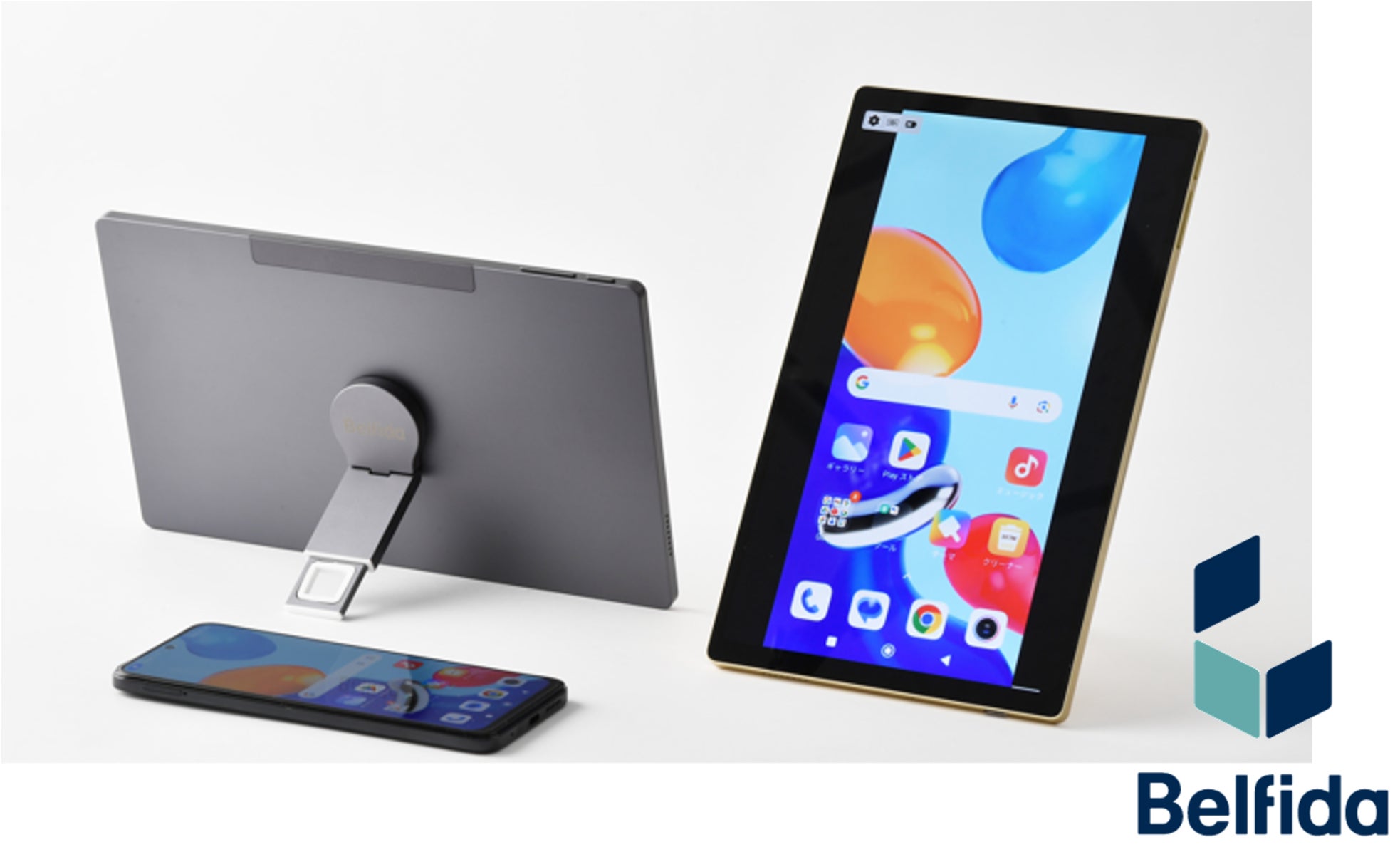 スマートフォンの楽しさと便利さを広げる!“SSE搭載”10型双方向 スマートフォンの楽しさと便利さを広げる!“SSE搭載”10型双方向