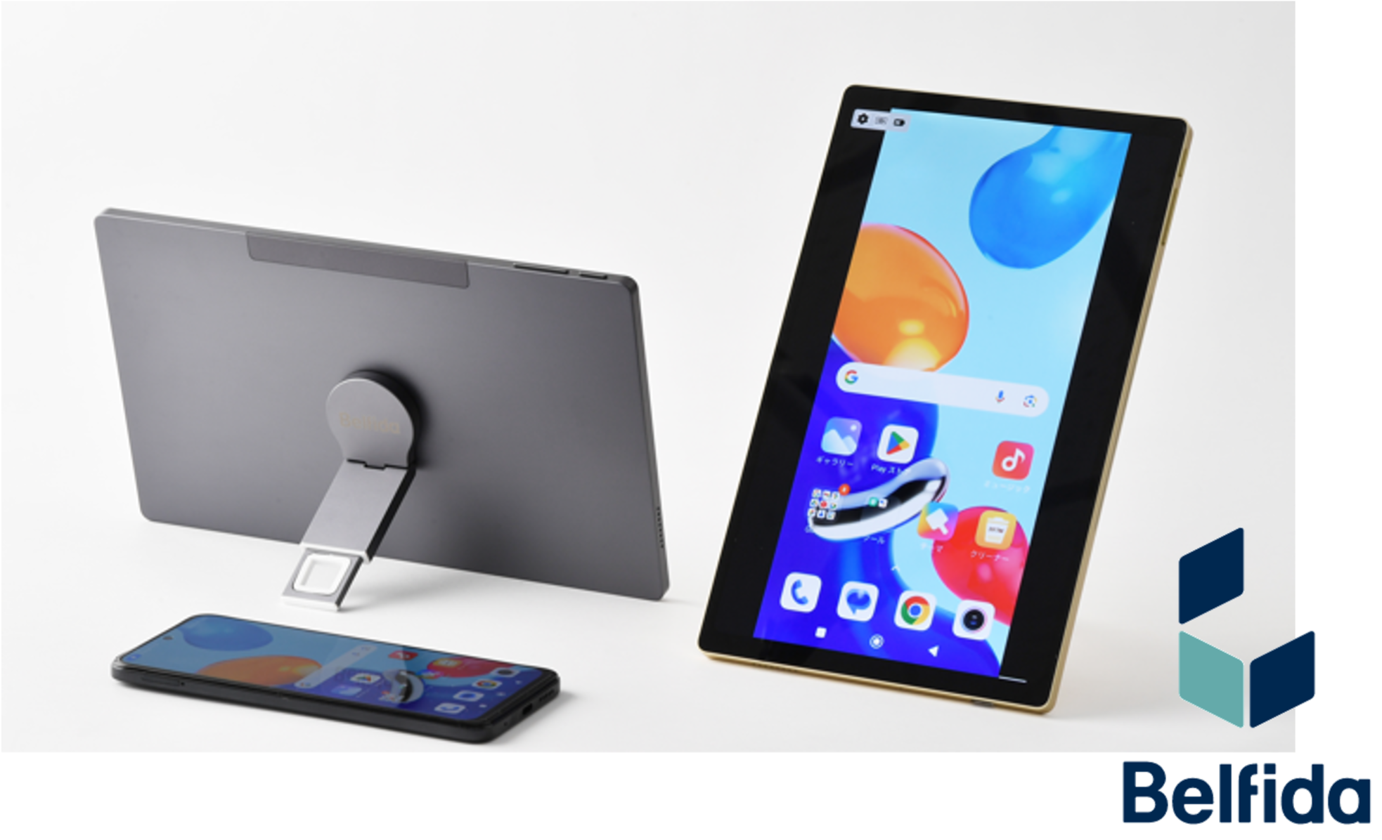 Belfida ONE (ベルフィーダワン) ワイヤレス モバイルディスプレイ Belfida ONE (ベルフィーダワン) ワイヤレス モバイルディスプレイ