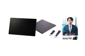 スマートフォンの楽しさと便利さを広げる!“SSE搭載”10型双方向 スマートフォンの楽しさと便利さを広げる!“SSE搭載”10型双方向