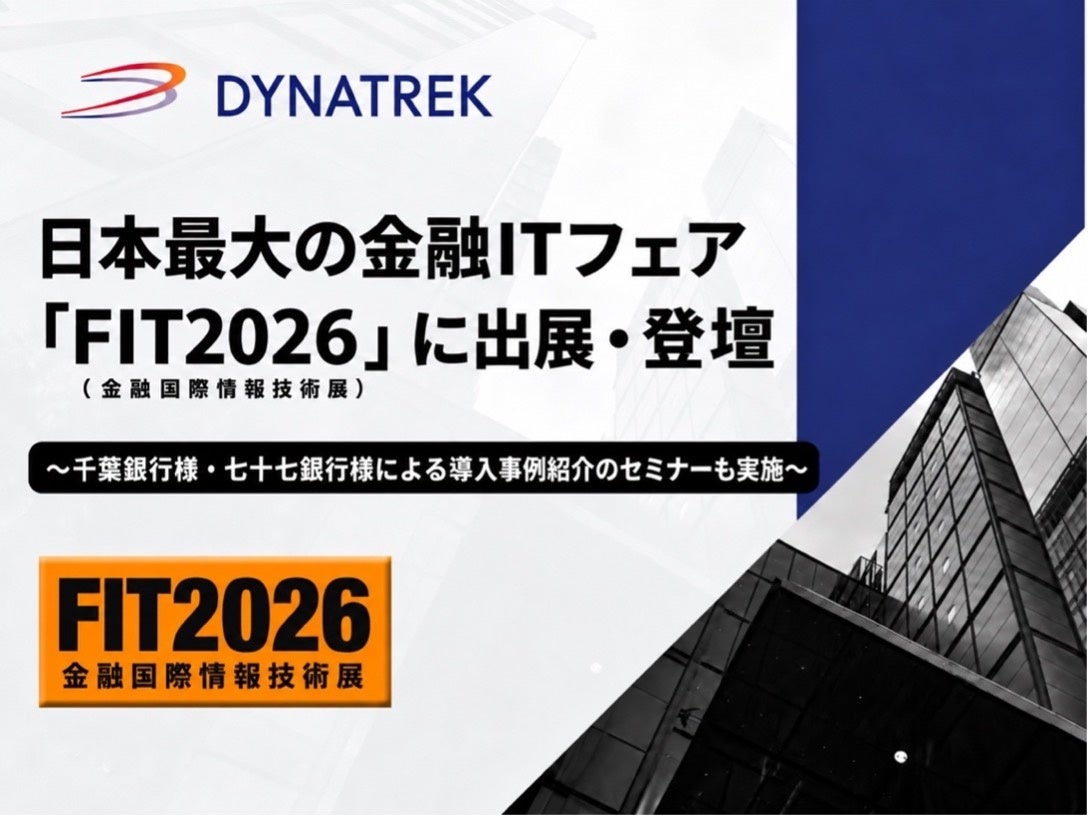 企業・大学向け海外旅行保険包括契約「t@bihoたびほ企業パッケージ」「t@bihoたびほ学校パッケージ」を10月1日より販売開始